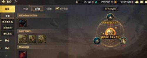 手游dnf装备选择(dnf韩服手游装备攻略)