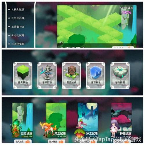 魔塔66困难攻略(魔塔66层怎么上)插图3 魔塔66困难攻略(魔塔66层怎么上)插图3