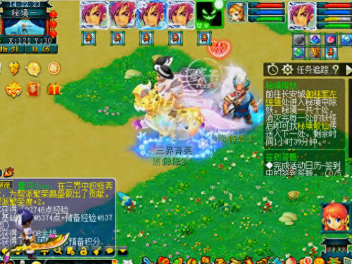 梦幻西游五开双飞机(梦幻最低成本的五开)插图1