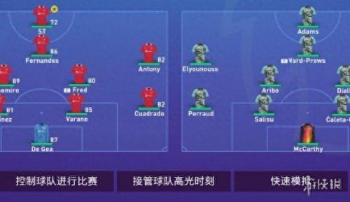 fifa14手机版攻略(fifa14安卓玩法技巧)插图16