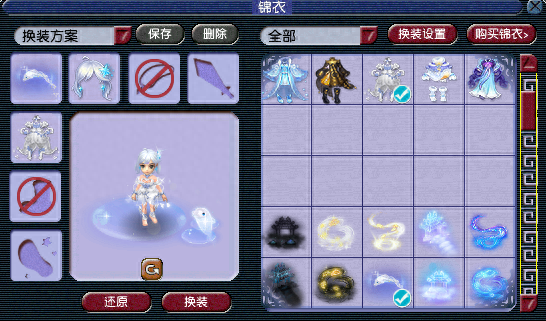 梦幻西游古风(梦幻西游古风版)插图15