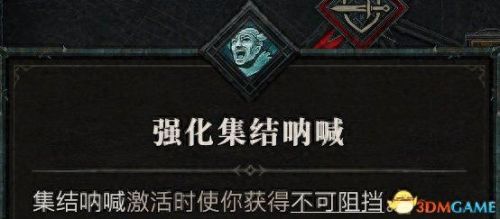 先祖祭坛 地狱3 秘境攻略(先祖祭坛攻略视频)插图81 先祖祭坛 地狱3 秘境攻略(先祖祭坛攻略视频)插图81