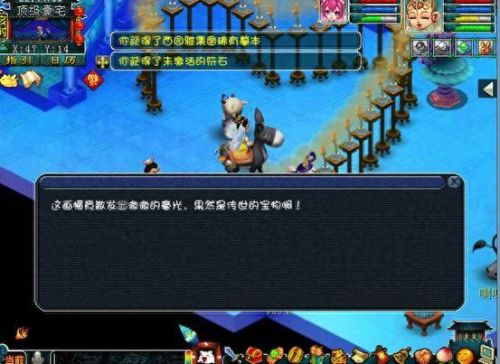 梦幻西游6级残卷什么价格(梦幻西游残卷值钱么)插图15