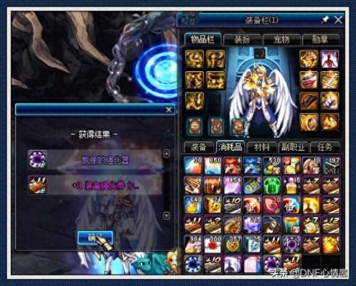 11黑铁装备强化券会(增幅11武器不发光)