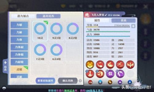 梦幻西游绿色法阵(痛苦之丘召唤法阵在哪)插图2