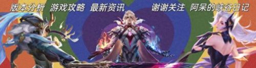 未改版亚瑟技能(亚瑟技能变动)插图