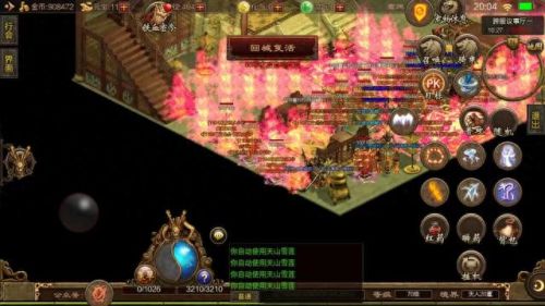 攻沙 人民币回收装备(攻沙时间和规则)插图13 攻沙 人民币回收装备(攻沙时间和规则)插图13