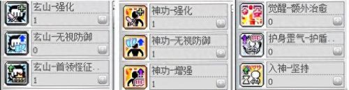 冒险岛超级技能偷什么技能(冒险岛华丽技能排行榜)插图52 冒险岛超级技能偷什么技能(冒险岛华丽技能排行榜)插图52