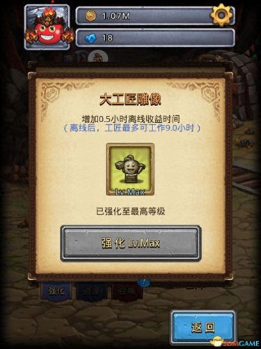 不可思议的迷宫钻石攻略(不可思议迷宫攻略隐藏教学)插图9
