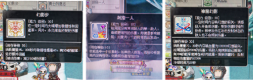 冒险岛辅助武器用不了了(冒险岛战士所有武器)插图16