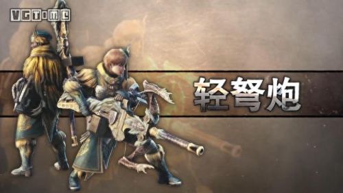 怪物猎人世界装备技能叠加(怪物猎人世界装备技能)插图32 怪物猎人世界装备技能叠加(怪物猎人世界装备技能)插图32