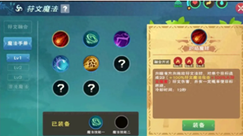 创意与魔法黑武器宝箱哪里有(创造与魔法枪械鉴定台)插图