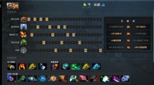 dota2打炸弹人出什么装备(dota2炸弹人有特效的饰品)插图10