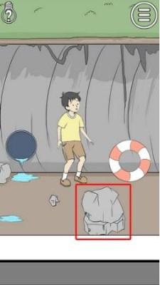 坑爹游戏2攻略第2关(坑爹游戏2第20关)插图3