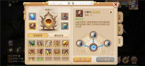 梦幻西游普陀加魔(梦幻西游普陀法防低)插图4 梦幻西游普陀加魔(梦幻西游普陀法防低)插图4