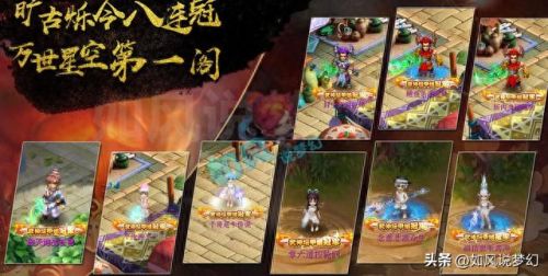 梦幻西游服战视频141联(梦幻西游第100联服战视频)插图5