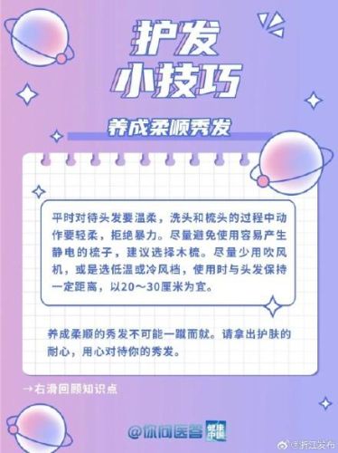 正常人类的游戏第八关攻略(人类一败涂地第八关)插图4