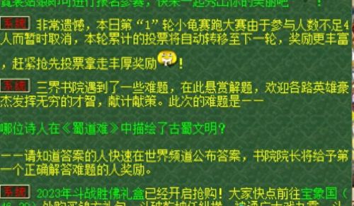 梦幻西游2怎么这么卡(梦幻西游2卡死了怎么办)插图1 梦幻西游2怎么这么卡(梦幻西游2卡死了怎么办)插图1