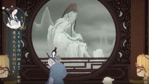 妙笔千山第四章视频攻略(妙笔千山第四章攻略)