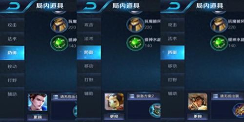王者明世隐技能加点(明世隐技能讲述)插图7