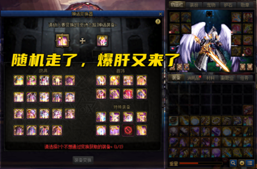 dnf装备升级品级会变么(DNF装备品级调整是什么)