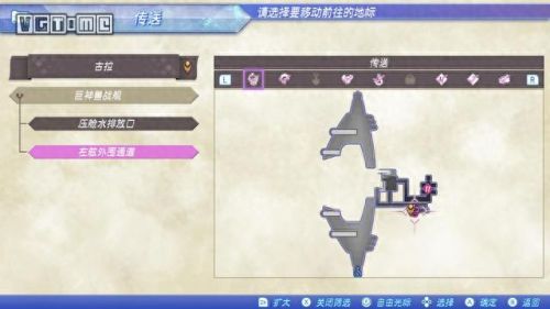 异度2第三章攻略(异度之刃2攻略全流程2)插图51