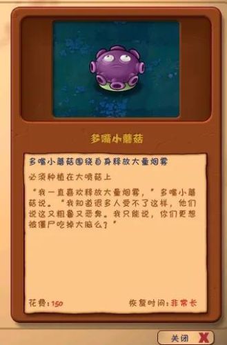 如何对付巨人僵尸攻略(巨人僵尸怎么打最好)插图