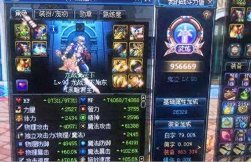 85武器鬼泣带那个(鬼泣86带什么武器)插图