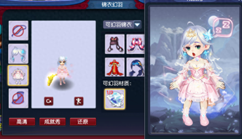 梦幻西游古风(梦幻西游古风版)插图16