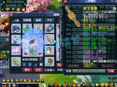 梦幻西游109盘丝能秒多少血(梦幻西游盘丝最多秒多少)插图2