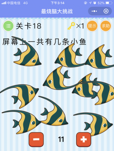烧脑游戏35攻略(烧脑游戏3攻略35)插图17
