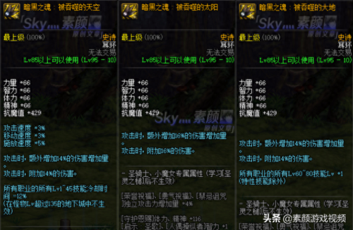 85男大枪用什么武器好(110版本大枪带什么武器)插图11