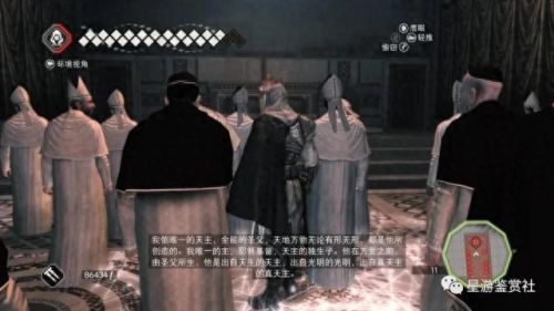 信条起源装备(十大公认的不氪金游戏)插图9
