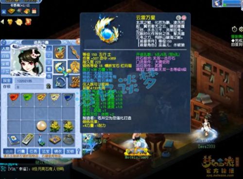 梦幻西游2最高伤害大唐(梦幻西游2突进大唐)插图6