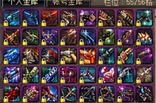 dnf起源男大枪装备(dnf男大枪70版本)插图