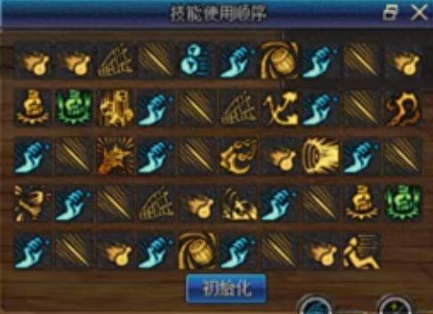 气功师念皇技能加点(dnf气功师110技能加点)插图1