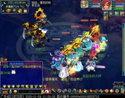 梦幻西游水陆大会法器npc(水陆大会所有npc位置)插图51