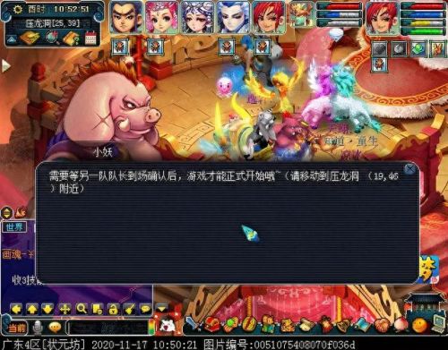 梦幻西游花妖迭代(梦幻手游花妖)插图30