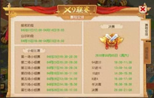 梦幻西游什么书掉连击(梦幻西游打书先后顺序)插图11