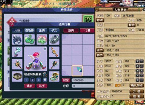 魔法少女小圆武器考究(魔法少女小圆常服)插图3