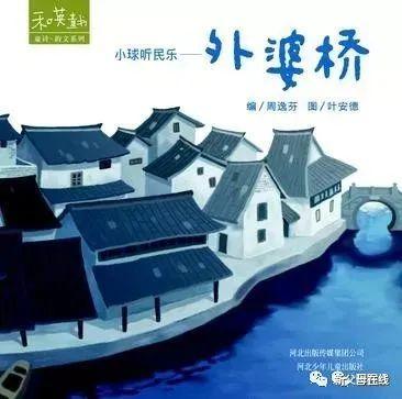 爷爷的城市攻略喷水(爷爷的城市详细攻略)插图