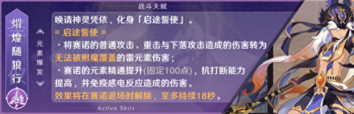 火影忍者ol100忍考攻略(火影忍者ol忍考130攻略)插图11