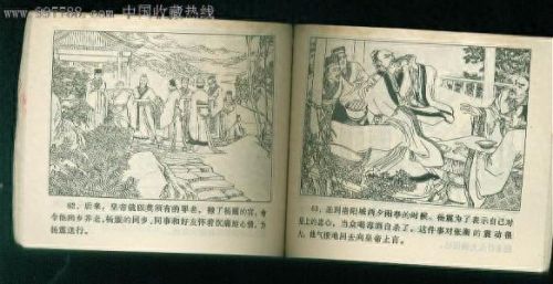 世上最-逵蜗-3攻略第31(最强蜗牛33关)插图8