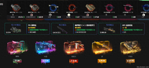 csol新装备(csol启动设置)插图
