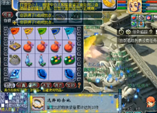 怎么可以做梦幻西游主播(如何做梦幻西游短视频)插图6