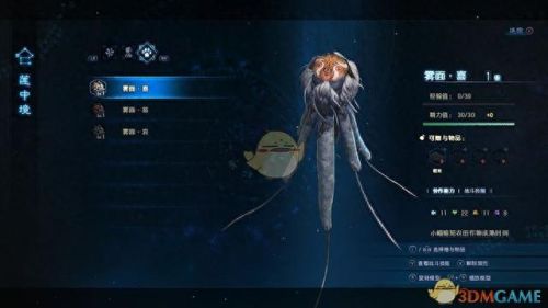 古剑3契约战斗技能加点(古剑奇谭3满级人物加点)插图 古剑3契约战斗技能加点(古剑奇谭3满级人物加点)插图