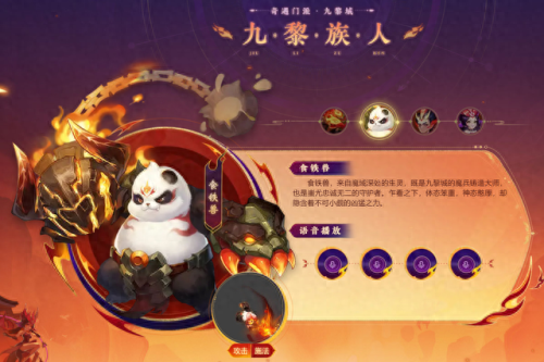 梦幻西游2四大(梦幻西游2现状)插图2