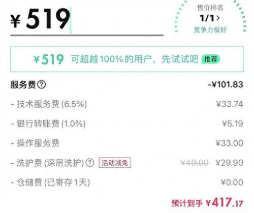 梦幻西游口袋版做什么经验最快(口袋刷1亿经验需要多久)