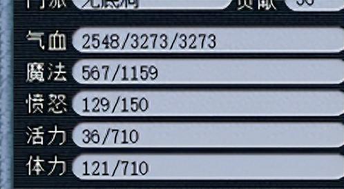 梦幻西游大唐一点体质多少血(梦幻手游大唐还能玩吗)插图