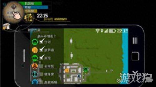 城市生活2008版攻略(城市生活游戏解锁版)插图10 城市生活2008版攻略(城市生活游戏解锁版)插图10